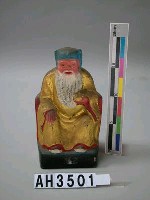 藏品(陶塑加彩土地公)的圖片